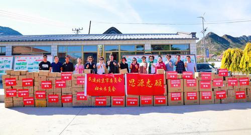 民建北京市委會婦委會一行赴土城鎮榆樹溝村，為“扶貧愛心超市”捐贈物資。 婦委會供圖