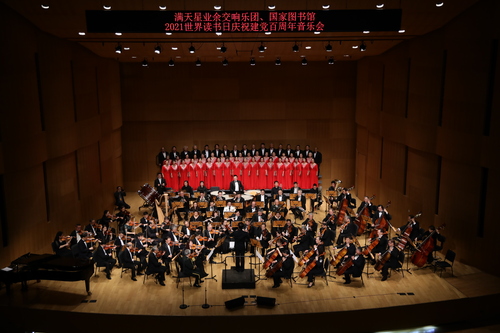 音樂(lè)會(huì)現(xiàn)場(chǎng)-3