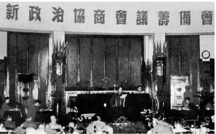 1949年6月15日，新政協籌備會第一次會議在北平中南海勤政殿召開