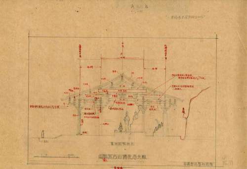 山西五臺山佛光寺大殿橫剖面草圖