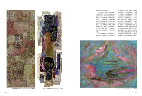 畫(huà)界20210943