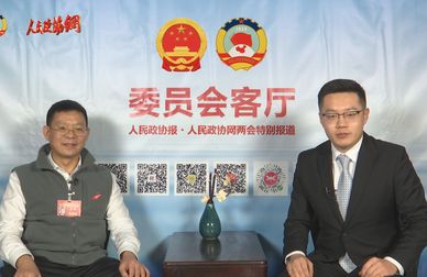 徐磊委員：立足文化優(yōu)勢 加強與周邊區(qū)縣互聯(lián)互通