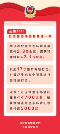 微信圖片_20220112193408