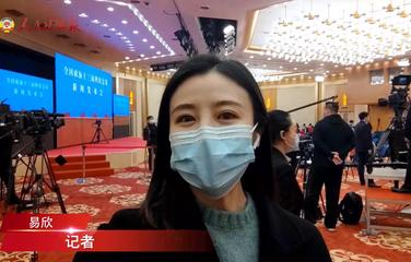 直擊現場！全國兩會首場新聞發布會開始！
