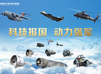 深入貫徹習(xí)近平法治思想  開(kāi)啟法治航發(fā)新征程