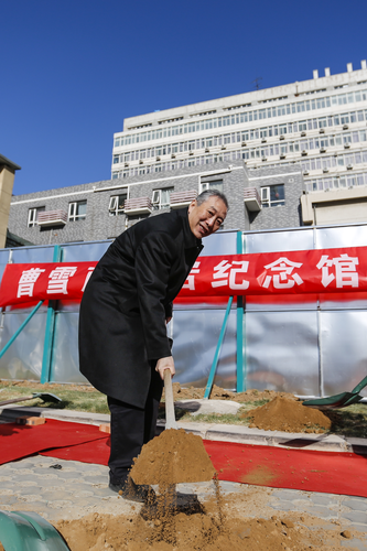 宋慰祖委員為十七間半曹雪芹故居復建奠基鏟下了第一鍬土。