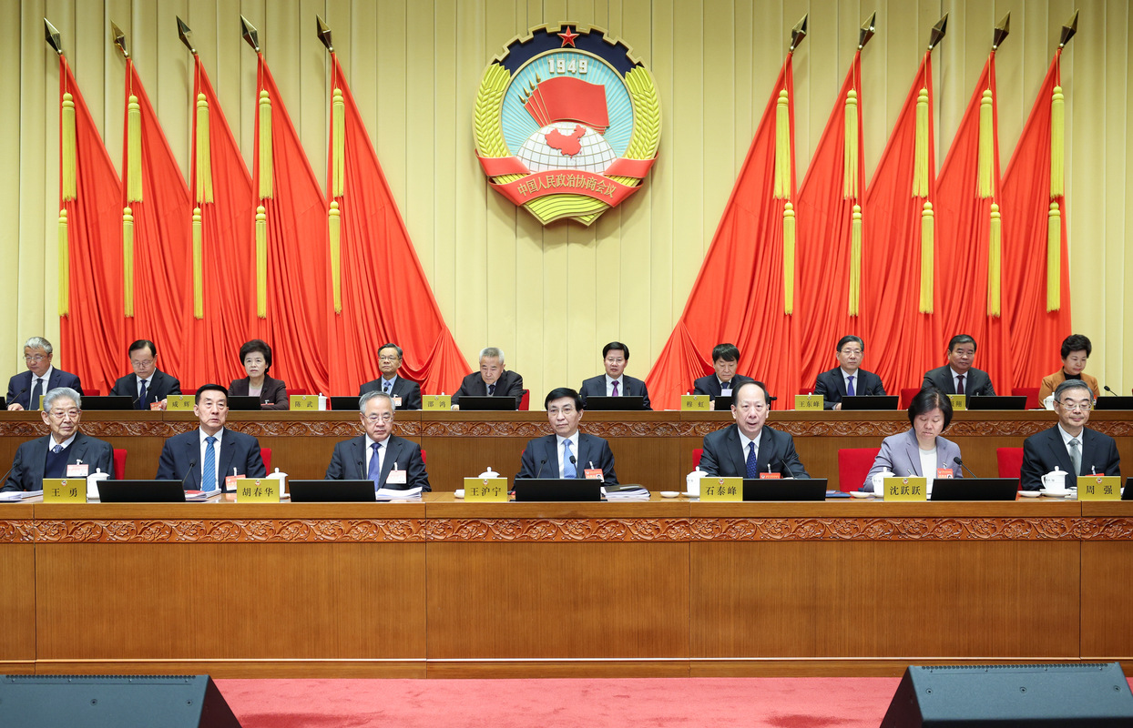 全國(guó)政協(xié)十四屆常委會(huì)第五次會(huì)議開幕 王滬寧出席
