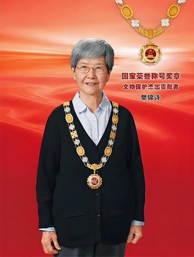 （“國家榮譽·委員風采”專欄之三）愿為敦(6084024)-20250106073503