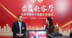 北京市政協委員盧長林：醫養結合 構建有溫度的友好型養老體系