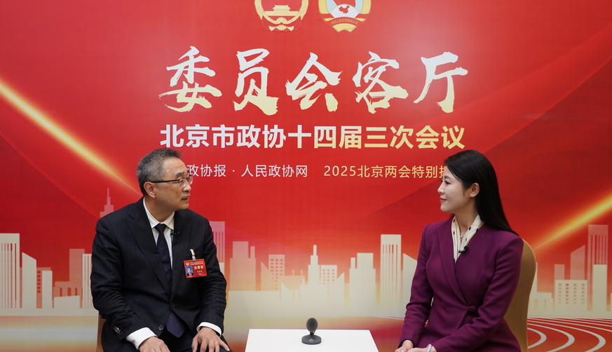 北京市政協委員關振鵬：加速推進醫藥創新產品臨床應用，打通入院“最后一公里”