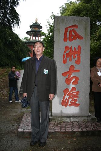 2006年參加全國政協大運河申遺考察時，(7173551)-20250512093126