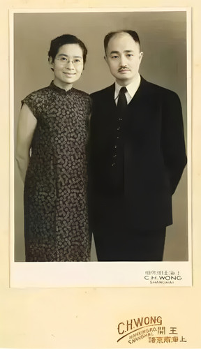 1941年7月5日，雷潔瓊與嚴景耀結(jié)婚照(7159522)-20250512094125