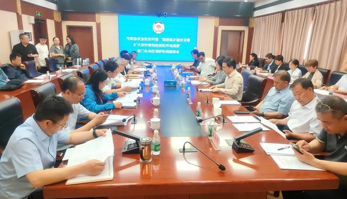 北京市政協農業和農村委赴門頭溝區調研