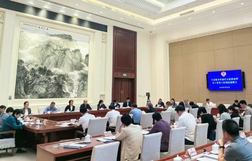 北京市政協召開“生活服務業預付式消費治理”民主監督工作情況通報會