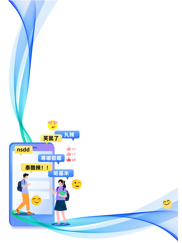 0523聚焦版-配圖-1-版面設計：李文(7287674)-20250523104808(1)