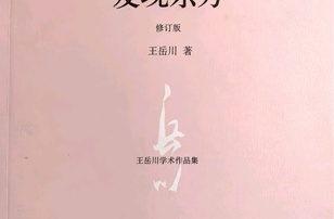 堅(jiān)定文化自信 輸出中國文化