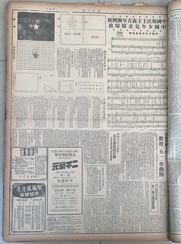 隊旗圖樣公布（余果  攝）(7347944)-20250603091459