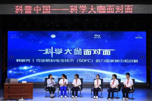 九三學社