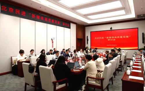 民進