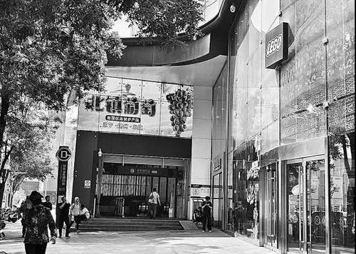 北京