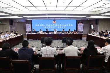 探索國企物業去化新路徑——杭州市西湖區政協開展專題協商