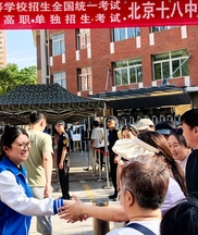 教育強國建設委員說·聚焦聯組會?|做家長的，你“會愛”嗎？