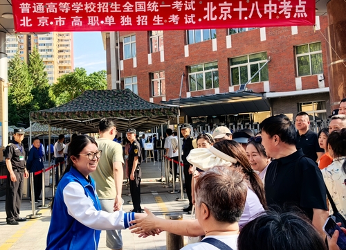 （6月10日 民生·教育） 主版圖(7422582)-20250610092751