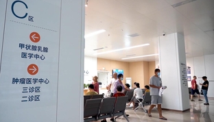 一站式診療服務(wù) 讓群眾就醫(yī)少跑腿更省心