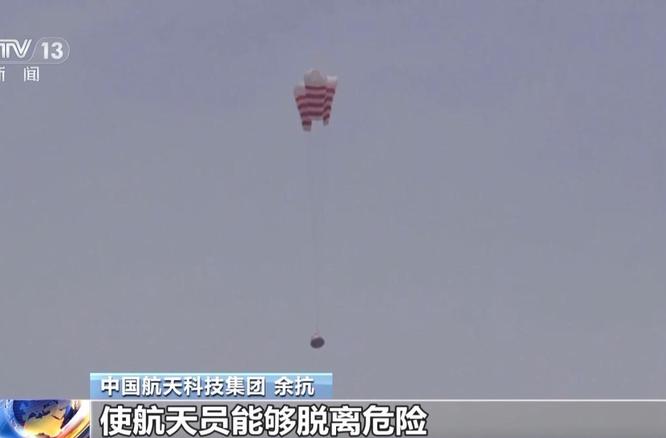 給飛船返回艙裝上“安全氣囊” 零高度逃逸新模式有啥不一樣