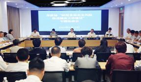 天津市政協(xié)召開專題協(xié)商會 為防范食品安全風(fēng)險(xiǎn)推進(jìn)健康天津建設(shè)建言