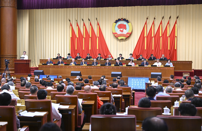 全國政協十四屆常委會第十二次會議舉行全體會議 王滬寧出席