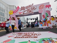 城市花園賦能老商圈蝶變 “趣勁松玩吧”消費(fèi)季在京啟動(dòng)