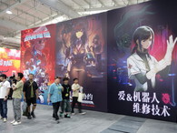 北京石景山 2025“京西電競(jìng)節(jié)”躍動(dòng)上新