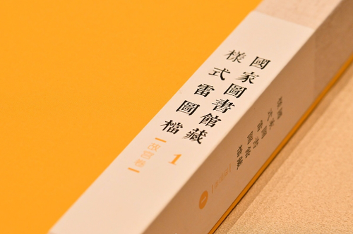 微信截圖_20250630150754