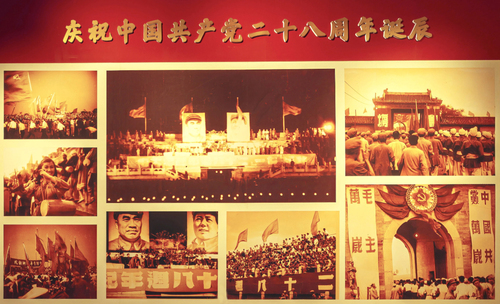 香山革命紀念館《永葆青春活力——香山時期(7512595)-20250701090529
