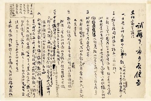 1931年，由瞿秋白起草、周恩來批示的《(7591352)-20250702093701