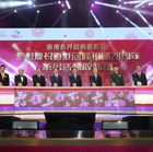 全國政協(xié)常委譚錦球：發(fā)揮“一國兩制”優(yōu)勢 打造香港“國際調(diào)解之都”新名片