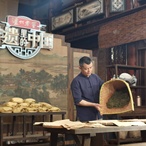 曾志東：優秀傳統文化始終是茶的靈魂