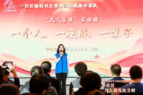 鄭然稿件配圖(7634266)-20250707093429