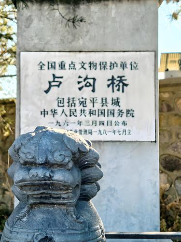 盧溝橋配圖(7634269)-20250707093434