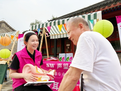 （統(tǒng)戰(zhàn)新聞）賈寧攝——聽(tīng)力萬(wàn)里行 京致科(7680250)-20250712102749