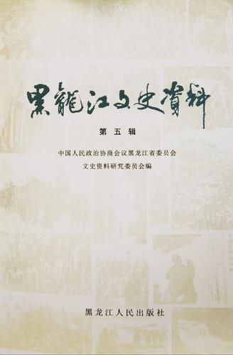 （7月22日11版03）李兆麟智取玻璃崗(7765705)-20250722085941