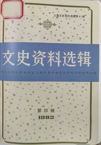 （7月29日11版03配圖）(7808025)-20250729091100