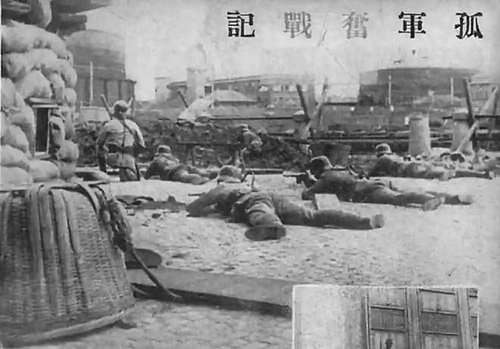 主圖：構(gòu)筑工事孤守四行倉(cāng)庫(kù)的八百壯士(7857602)-20250804093457