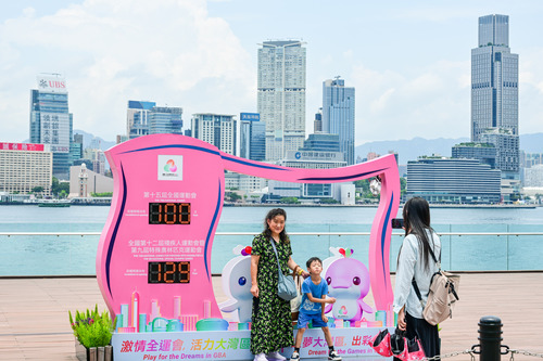 8月1日，游客在香港維港沿岸的第十五屆全國運(yùn)動會倒計(jì)時(shí)牌邊合影。    新華社發(fā)