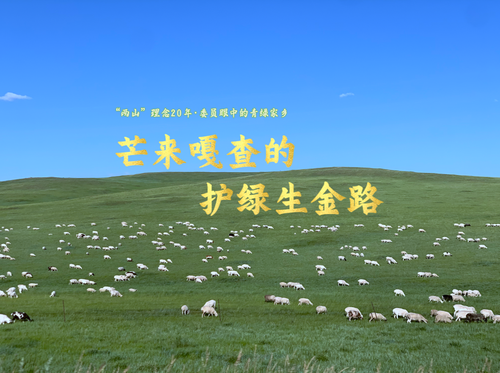 微信圖片_20250812193245