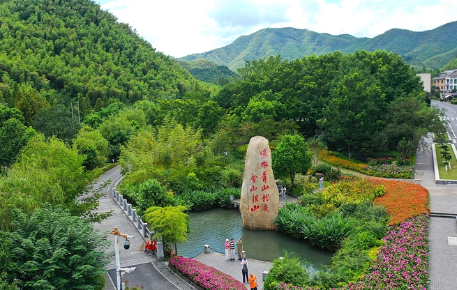 “兩山”理念改變中國引領時代