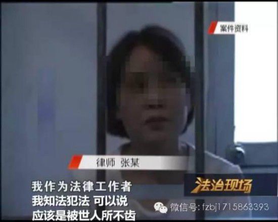 執法人員為女兒學業不受影響 雇人奸殺女兒閨蜜