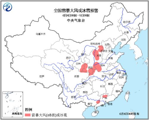 山西河南等地或出現(xiàn)雷暴大風(fēng)河北陜西有降水天氣