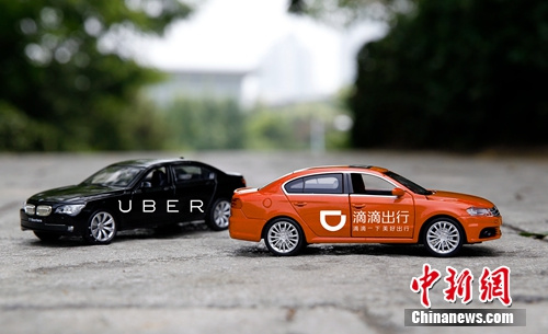 滴滴宣布收購Uber中國。